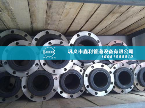 可曲撓橡膠軟接頭用在通風管道上 材質(zhì)是三元乙丙橡膠