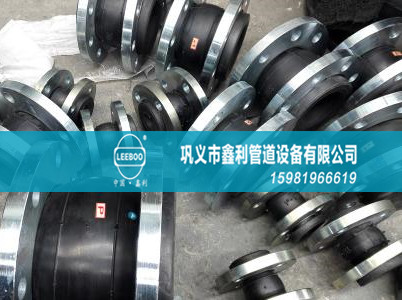 橡膠接頭中的橡膠球體需要橡膠軟化嗎?