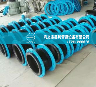 柔性橡膠接頭具體分類(lèi)有：