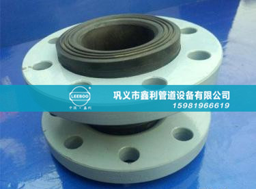 橡膠接頭是怎么樣組成？