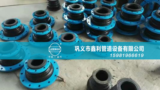 異徑橡膠接頭的性能特點(diǎn) 　　