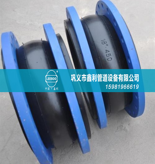 鑫利講解可曲撓橡膠軟接頭的結(jié)構(gòu)特點